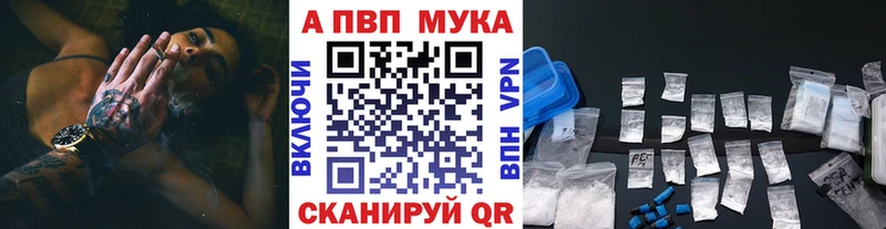 APVP кристаллы  ОМГ ОМГ онион  Санкт-Петербург 