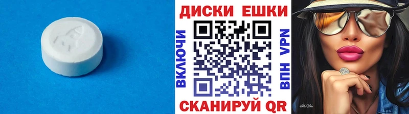 MEGA ссылки Санкт-Петербург ЭКСТАЗИ 99%