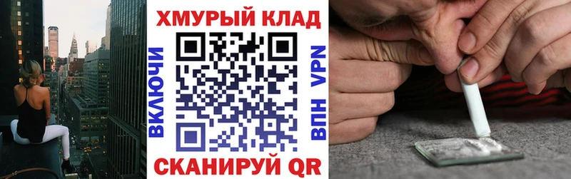 Героин хмурый  цена наркотик  Санкт-Петербург 