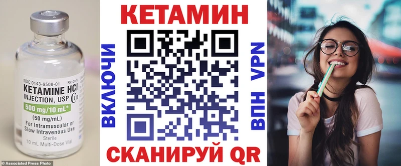 КЕТАМИН ketamine  Санкт-Петербург 
