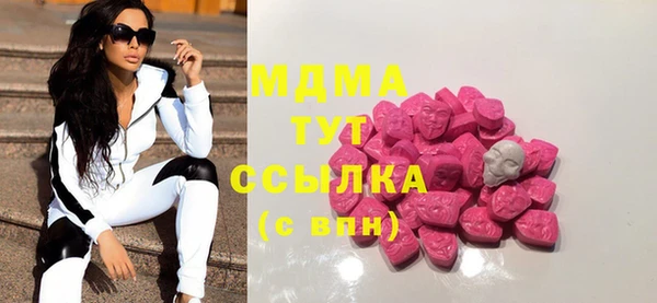 дистиллят марихуана Алексин