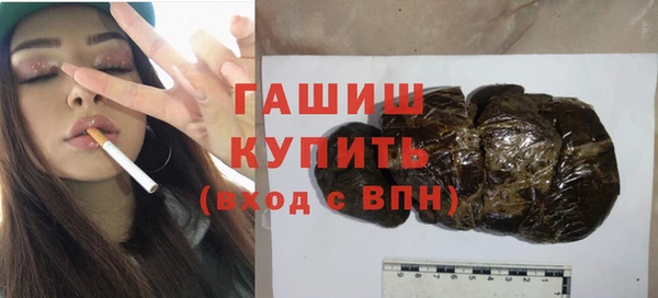 дистиллят марихуана Алексин