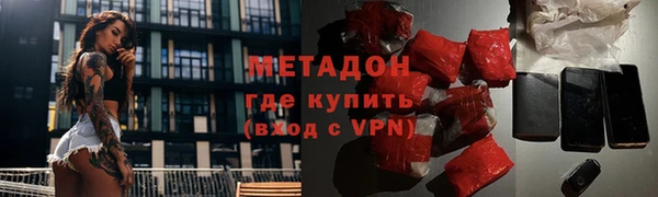 стафф Алексеевка