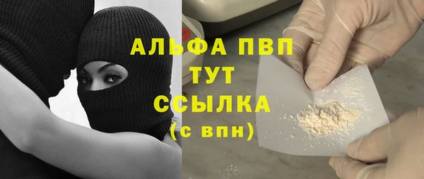 стафф Алексеевка