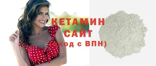 стаф Липки