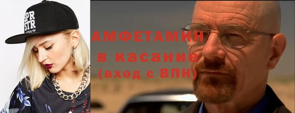 стафф Алексеевка