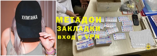 стафф Алексеевка