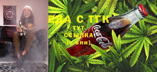 дистиллят марихуана Алексин
