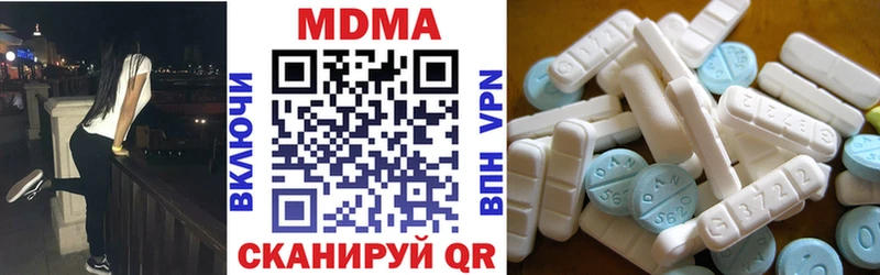 МДМА VHQ Санкт-Петербург