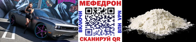 даркнет сайт Санкт-Петербург МЕФ мяу мяу