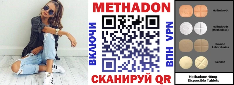 купить наркоту  Санкт-Петербург  Метадон мёд 
