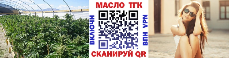 ТГК концентрат  Санкт-Петербург 